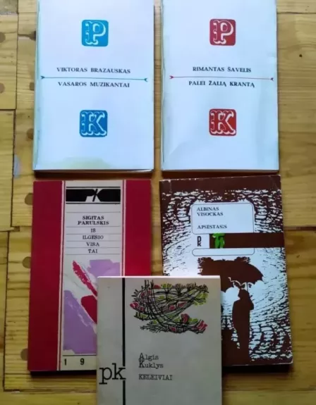 Knygų serija "Pirmoji knyga"