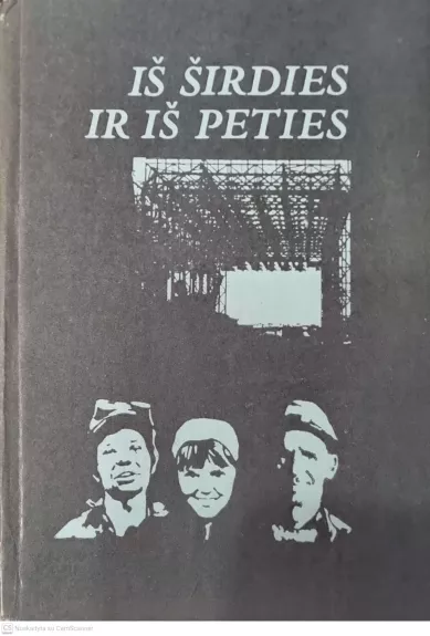 Iš širdies ir iš peties