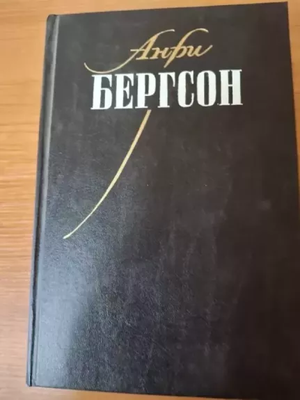 Sobranije sočinenij, Tom 1