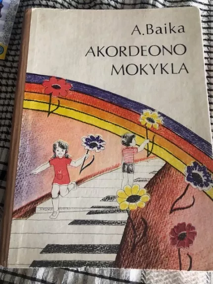 Akordeono mokykla: Mokymo priemonė