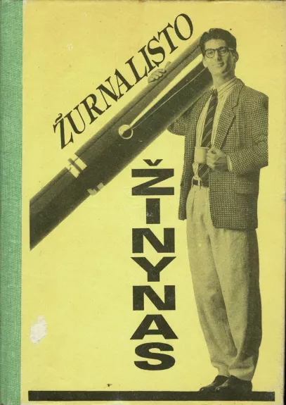 Žurnalisto žinynas