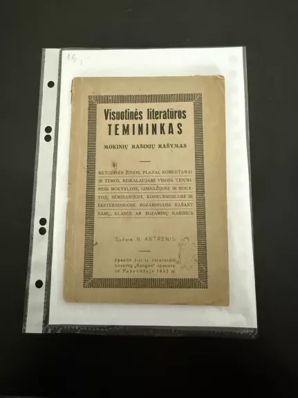 Visuotinės literatūros temininkas