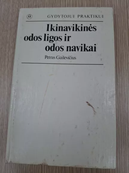 Ikinavikinės odos ligos ir odos navikai