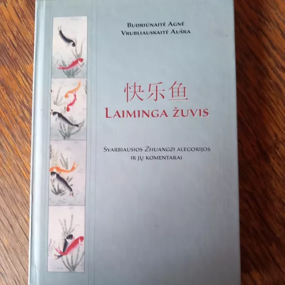 Laiminga žuvis : svarbiausios Zhuangzi alegorĳos ir jų komentarai