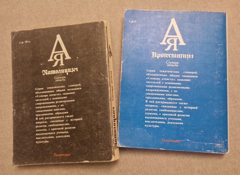 Ateisto žodynas slovar ateista