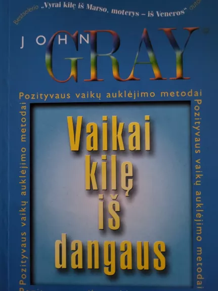 Vaikai kilę iš dangaus