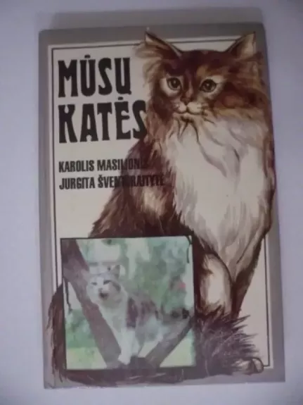 Mūsų katės