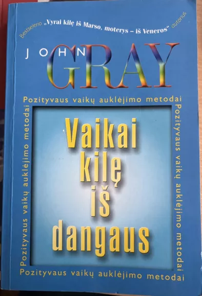 Vaikai kilę iš dangaus