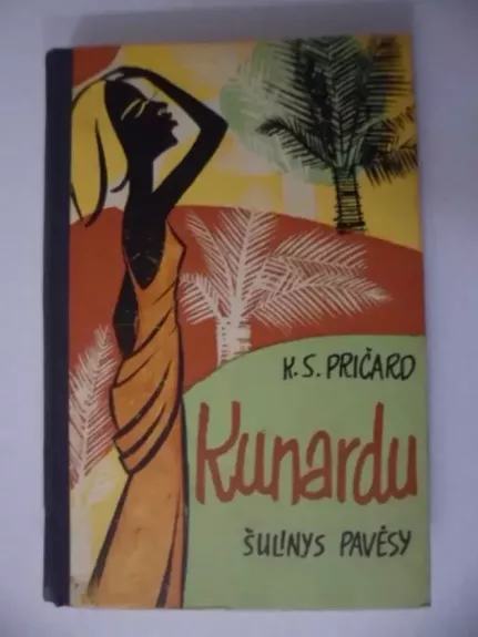 Kunardu. Šulinys pavėsy