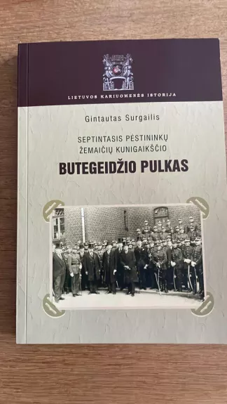 Septintasis pėstininkų žemaičių kunigaikščio Butegeidžio pulkas