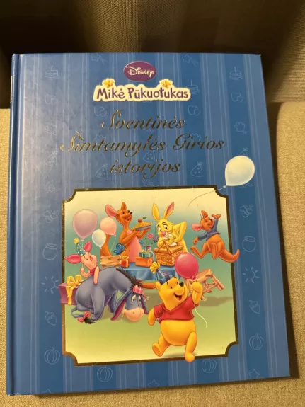 Mikė Pūkuotukas. Šventinės Šimtamylės Girios istorijos