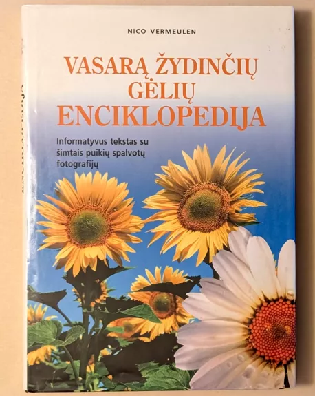 Vasarą žydinčių gėlių enciklopedija