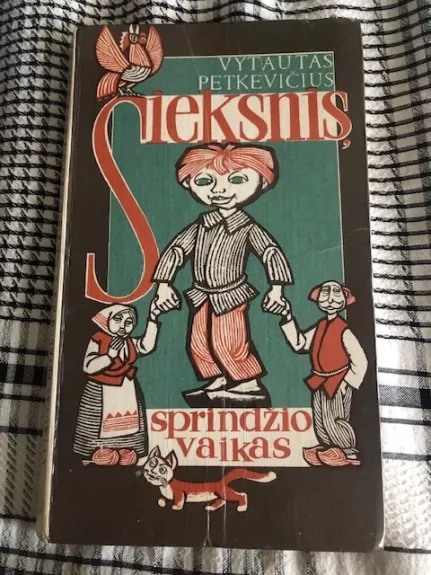 Sieksnis, sprindžio vaikas