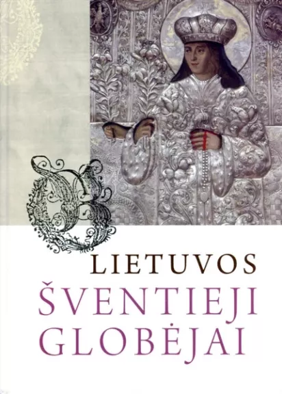 Lietuvos šventieji globėjai