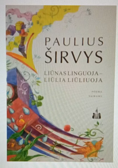 Liūnas linguoja - liūlia liūliuoja: poema vaikams