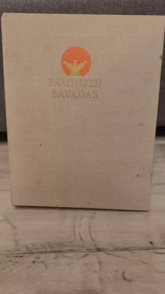 Paminklų Sąvadas (Lietuvos TSR istorijos ir kultūros paminklų sąvadas)