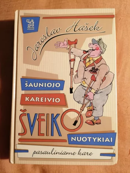 Šauniojo kareivio Šveiko nuotykiai pasauliniame kare