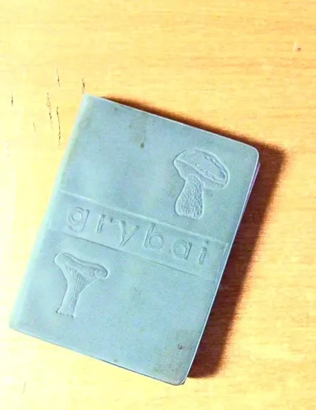 Grybai (antrasis papildytas ir pataisytas leidimas)