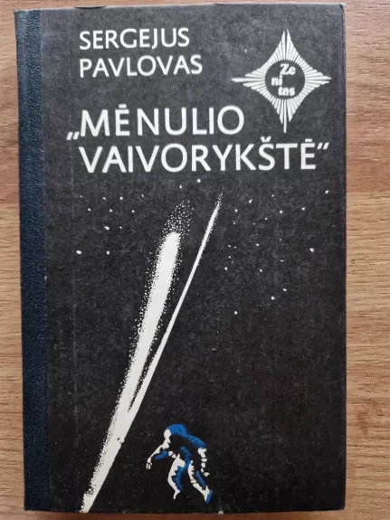 Mėnulio vaivorykštė (2 dalis)