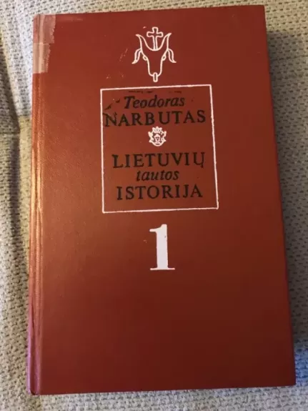 Lietuvių tautos istorija (1 tomas)