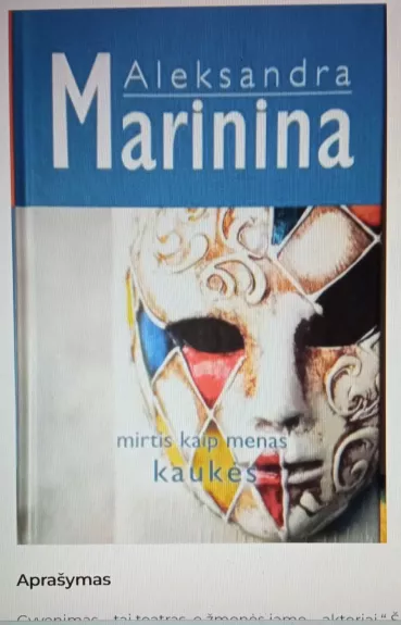 Mirtis kaip menas. Kaukės