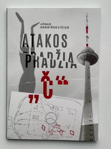 Atakos pradžia "Č"