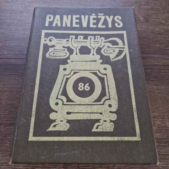 PANEVĖŽIO MIESTO ABONENTŲ SĄRAŠAS 1986m.