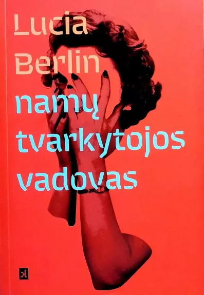Namų tvarkytojos vadovas. Novelių rinktinė