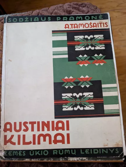 Austiniai kilimai