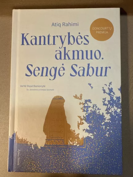 Kantrybės akmuo. Sengė Sabur