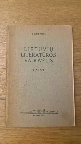 Lietuvių literatūros vadovėlis. I dalis