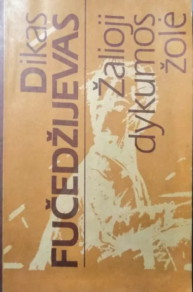 Žalioji dykumos žolė