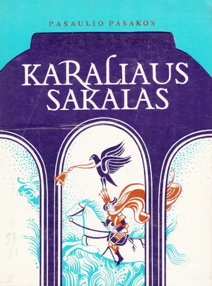 Karaliaus sakalas. Italų pasakos.