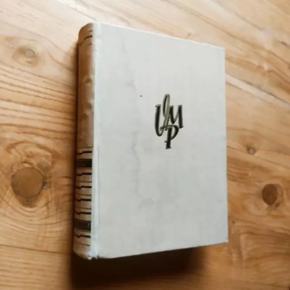 Vincas Mykolaitis-Putinas: Raštai (2 tomas): Poezija