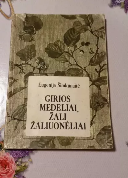 Girios medeliai, žali žaliuonėliai