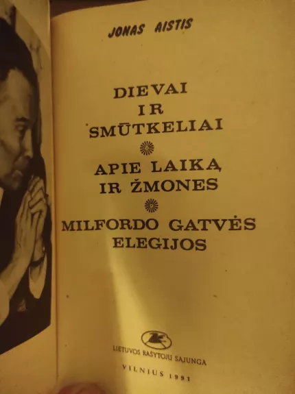 Milfordo gatvės elegijos