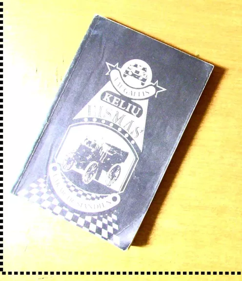 Kelių eismas vakar ir šiandien