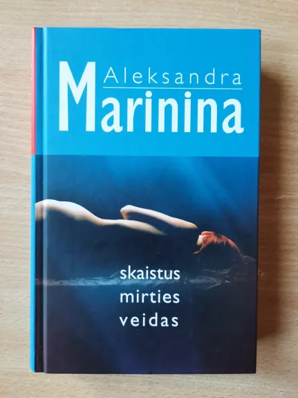 Skaistus mirties veidas