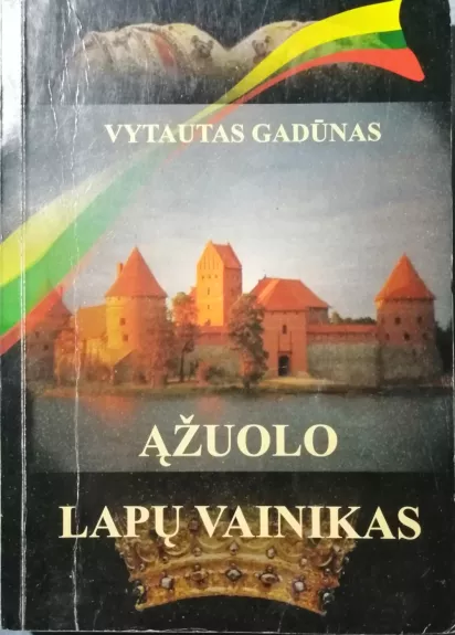 Ąžuolo lapų vainikas