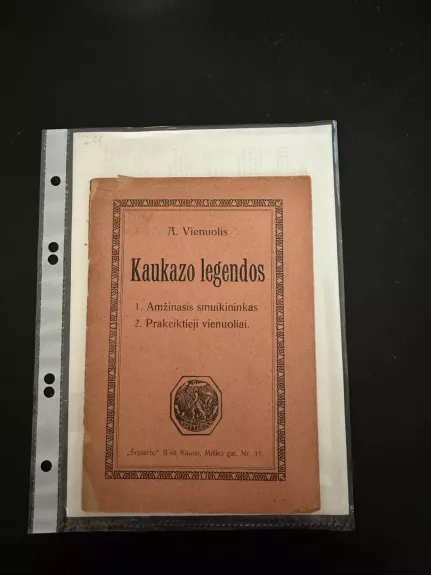 Kaukazo legendos: 1. Amžinasis smuikininkas. 2. Prakeiktieji vienuoliai.