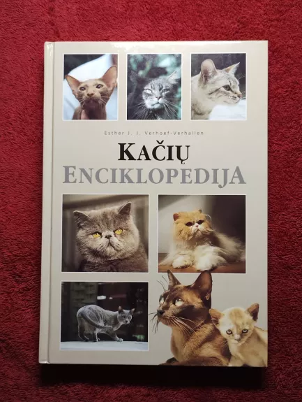 Kačių Enciklopedija