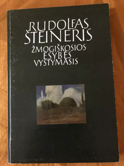 Žmogiškosios esybės vystymasis