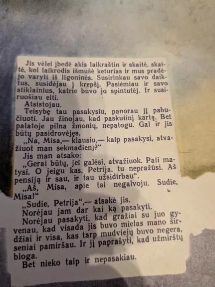 Petrijos vainikas