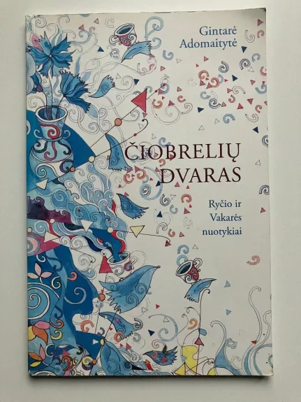 Čiobrelių dvaras. Ryčio ir Vakarės nuotykiai