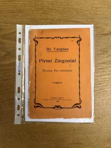 Pirmi Žingsniai. Drama