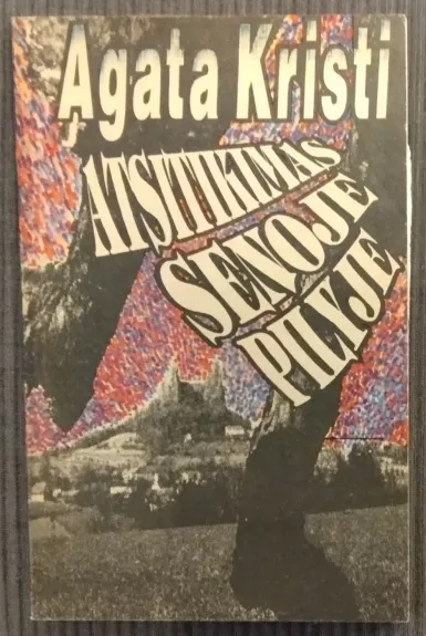 Atsitikimas senoje pilyje