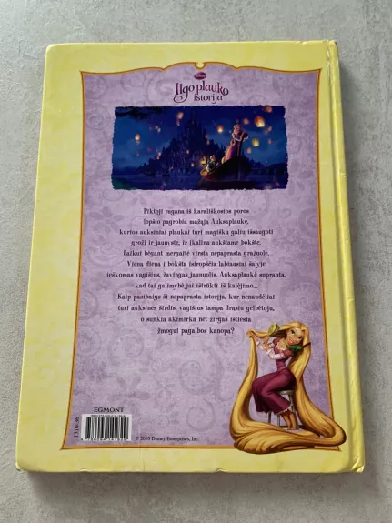 Ilgo plauko istorija