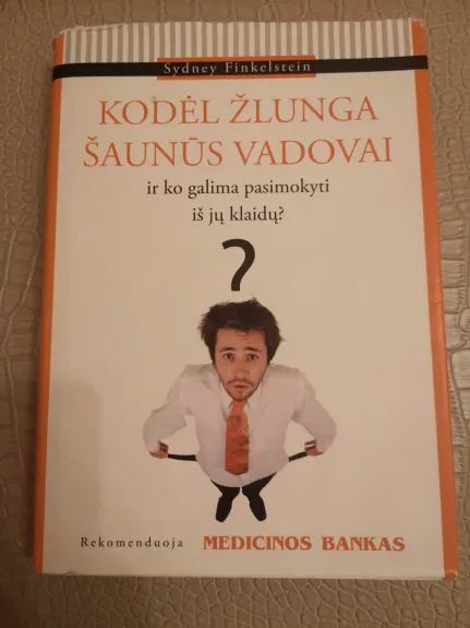 Kodėl žlunga šaunūs vadovai: ir ko galima pasimokyti iš jų klaidų?