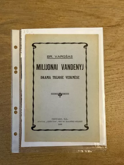 Milijonai Vandenyj