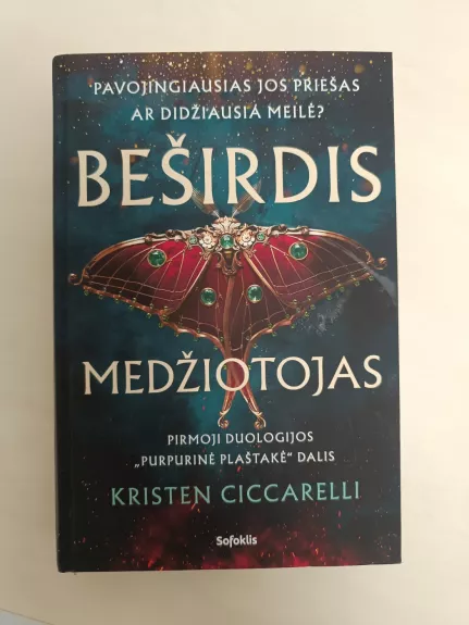 Beširdis medžiotojas
